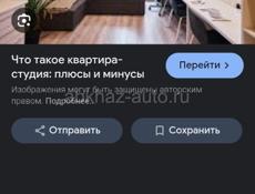 Квартира 4 комнатная 