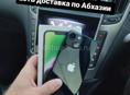 iPhone , остались 7шт.)