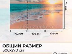 Красивые фотообои Морской закат