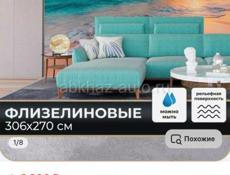 Красивые фотообои Морской закат