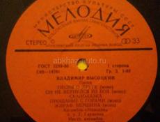 Высоцкий сборник винил 