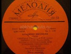 Высоцкий сборник винил 