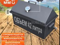 Каптилка 
