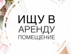 Сниму помещение  новый район!