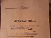 Срочно продаю одно комнатную квартиру в г Ткварчал по Ул Абжуйская цена квартиры 400т тел +79407730871