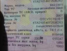 ВАЗ 2107