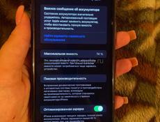 Продается телефон 