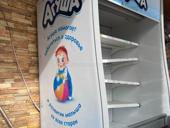 Холодильник агуша