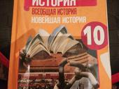 Учебники б.у в наличии 