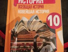 Учебники б.у в наличии 