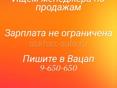 Лёгкая подработка