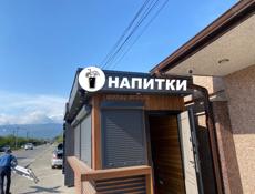 Требуется профессиональный баристо на постоянную работу 