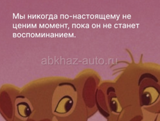 Все за 3500