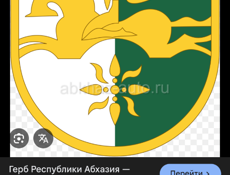 Ищу работу 