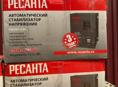 Стабилизаторы напряжения 