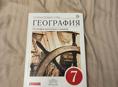 География 
