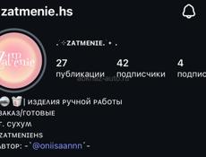 украшения ручной работы 