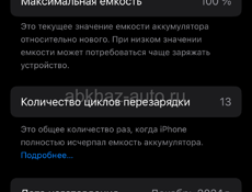 Срочно! 16e