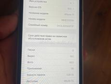 iPhone 11 128гб в идеале 