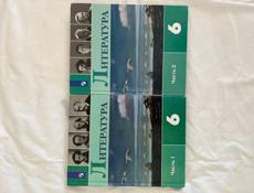 Книги за 6 класс 