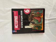 Книги за 6 класс 