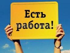 Требуется диспетчер в такси 