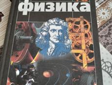 Продам книги 