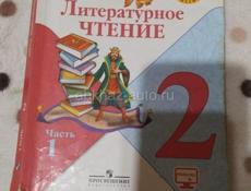 Школьные книги 