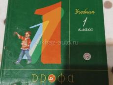 Школьные книги 