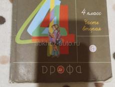 Школьные книги 