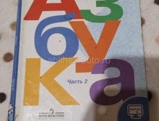 Школьные книги 