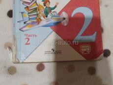 Школьные книги 