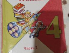 Школьные книги 