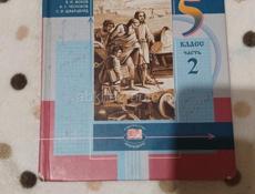 Школьные книги 