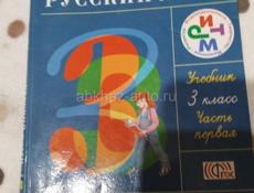 Школьные книги 