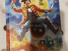 Школьные книги 