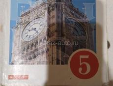 Школьные книги 