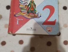Школьные книги 