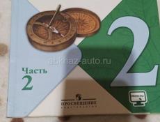 Школьные книги 