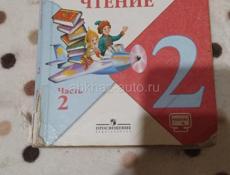 Школьные книги 