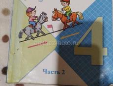 Школьные книги 