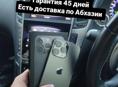 iPhone, остались 4шт .)