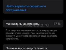 Айфон xs 64 gb