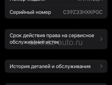 Айфон xs 64 gb