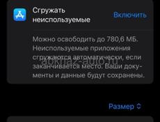 Айфон xs 64 gb