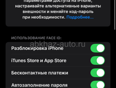 хр