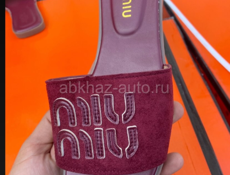 доставка по городу Сухум  бесплатно.