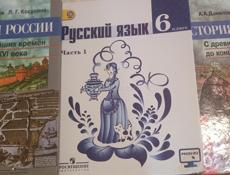 Школьные учебники с 6 по 10 класс (не всё в наличии)