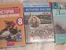 Школьные учебники с 6 по 10 класс (не всё в наличии)