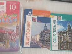 Школьные учебники с 6 по 10 класс (не всё в наличии)